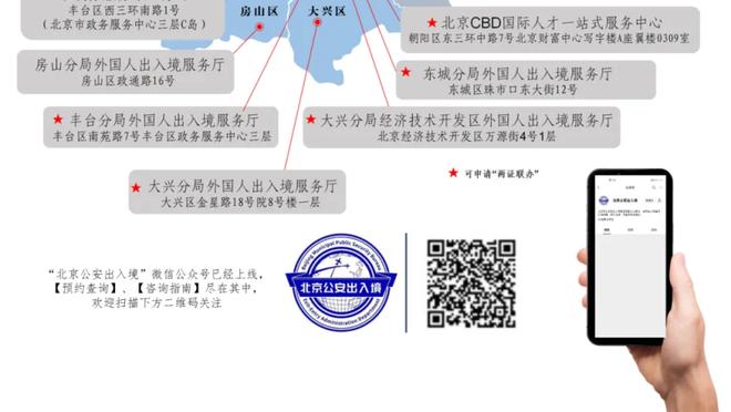 缺席了过去19场比赛！队记：恩比德仍有望在4月首周或第2周前复出